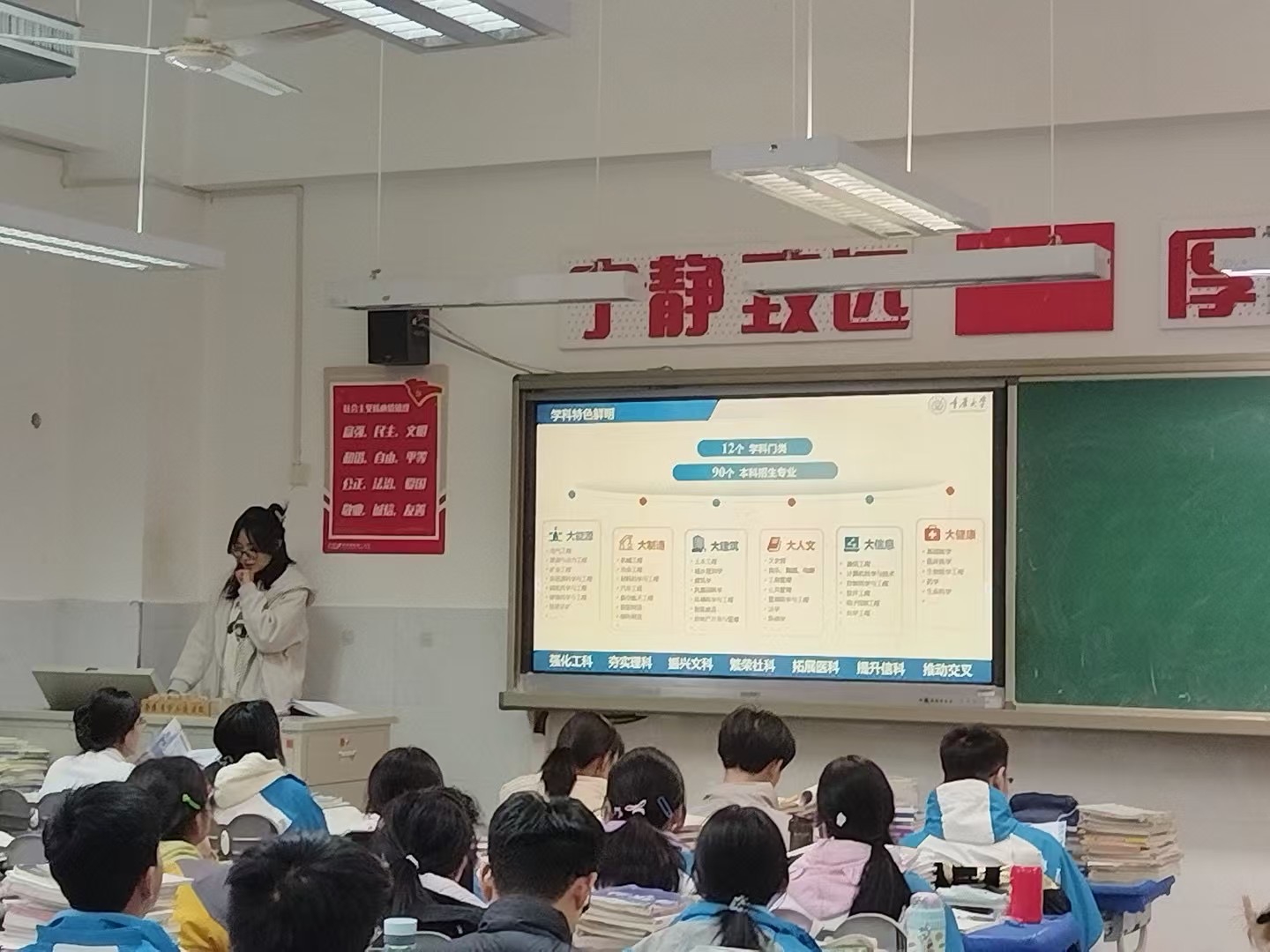 张冰冰同学进班宣讲.JPG