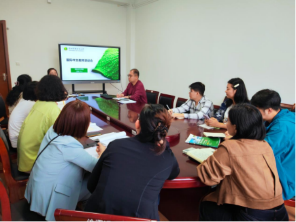 我院举办兼职国际中文教师培训会