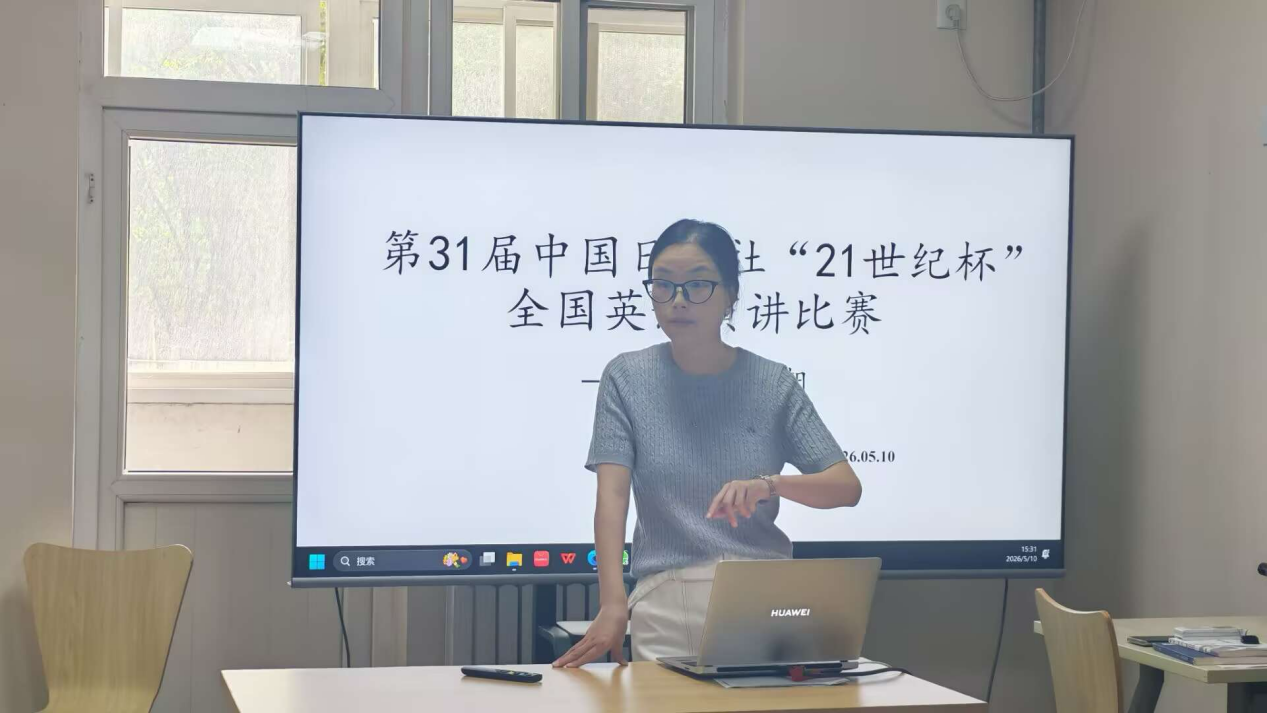 竞赛训练营第3期：“21世纪杯”英语演讲比赛赛前集训顺利举行
