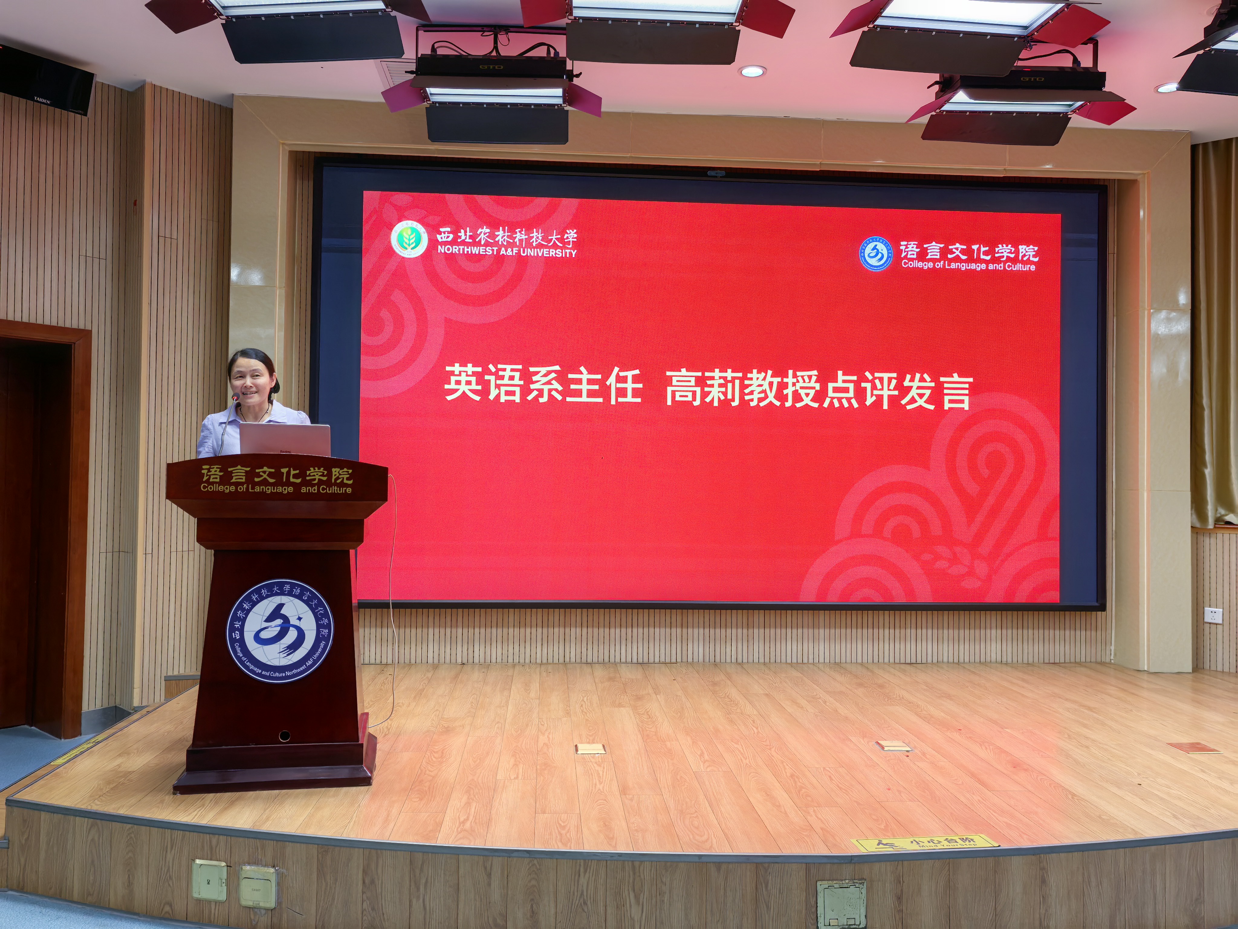 举办“声入人心 语绘心魂”第一届外文心理剧配音大赛