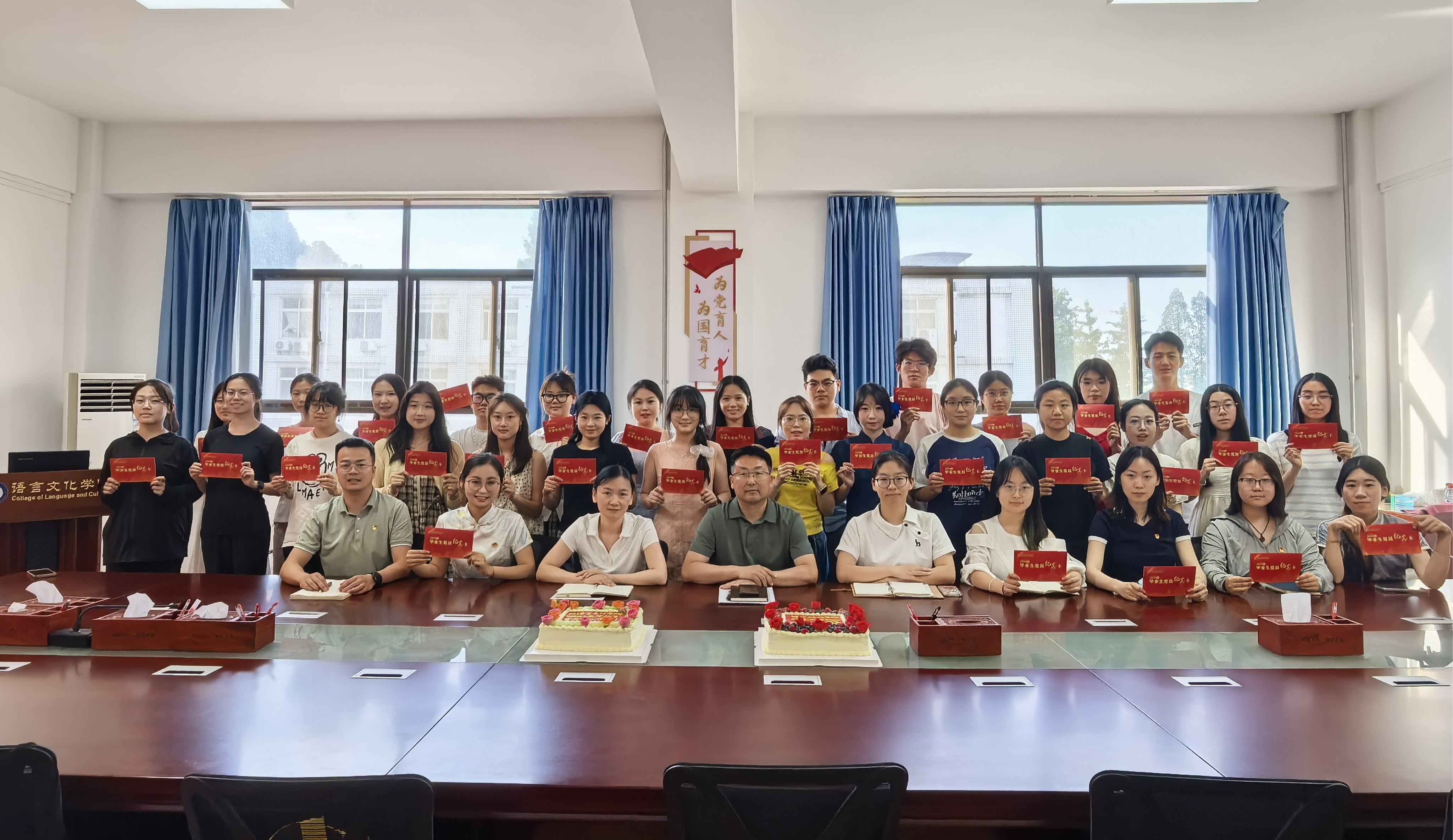 毕业前一场有温度的“政治生日”