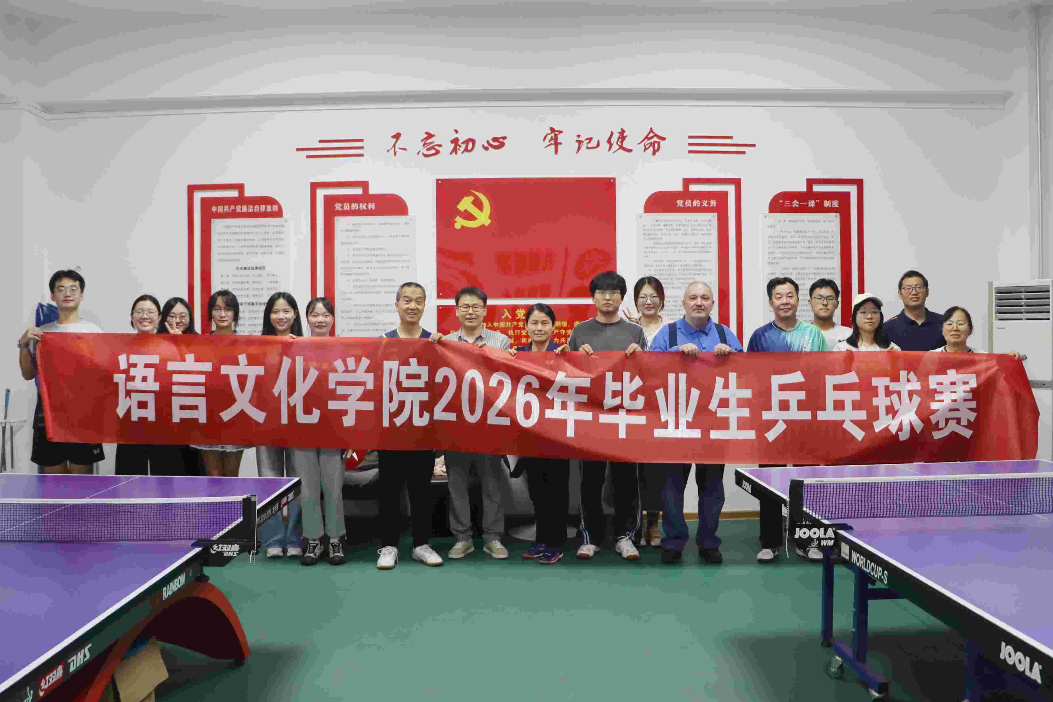 合照.JPG