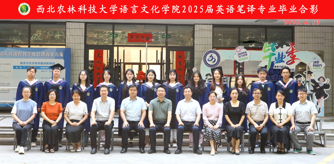 2025届英语笔译.png