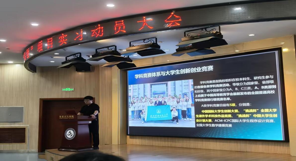 加深专业认知，厚植使命担当