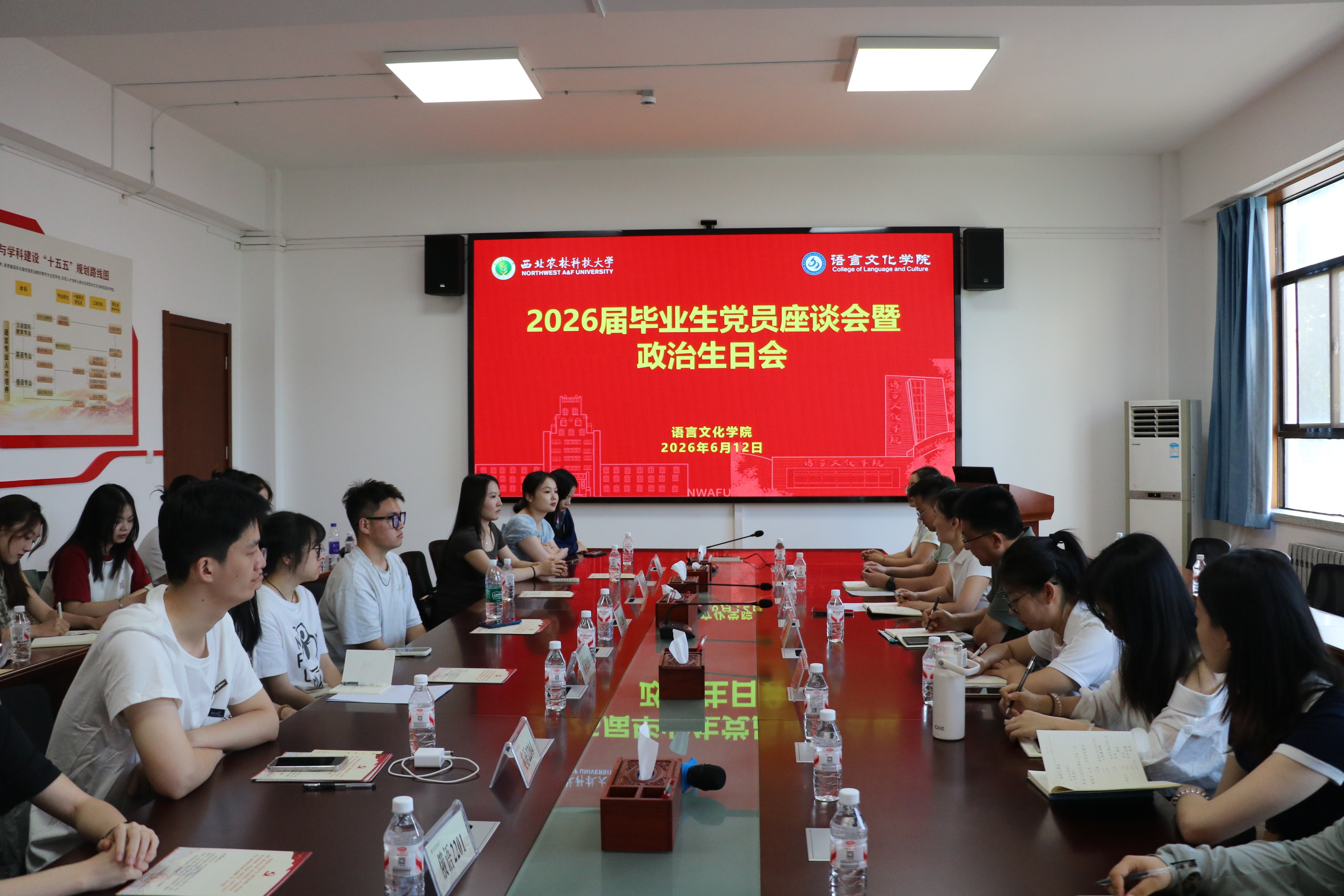 政治生日会现场.jpg
