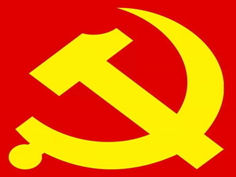 7d11ba0b44914177afabe563d878c7c9.jpg 党徽_副本_副本.jpg